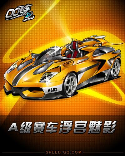 火如荼进行