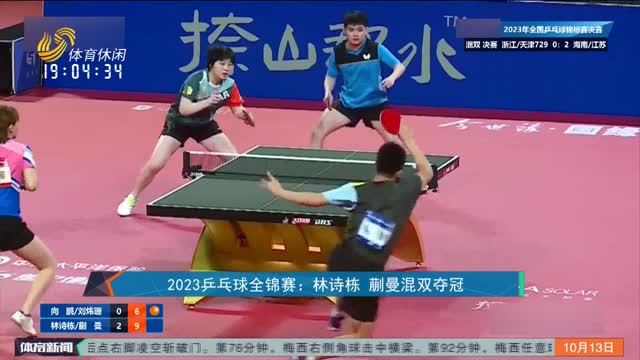 区得球