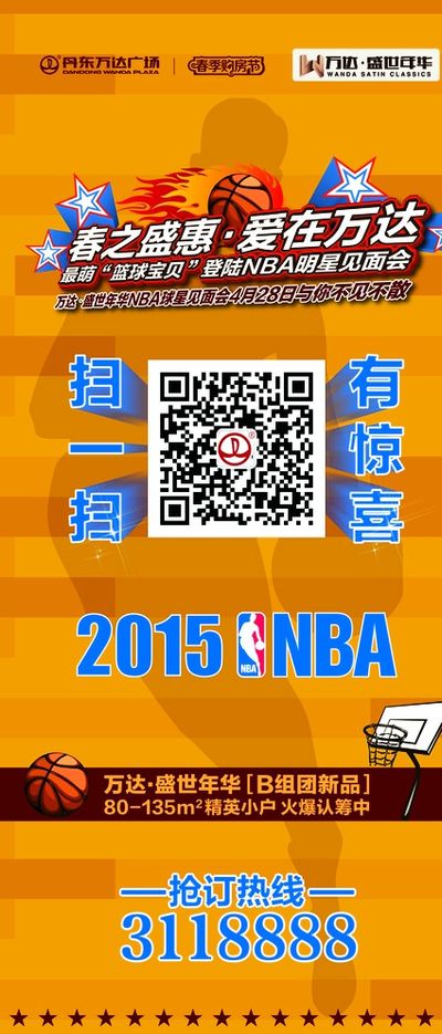 知名的俱乐