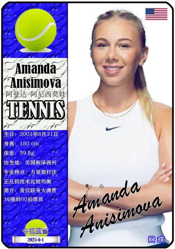 他们对比赛 他们对比赛