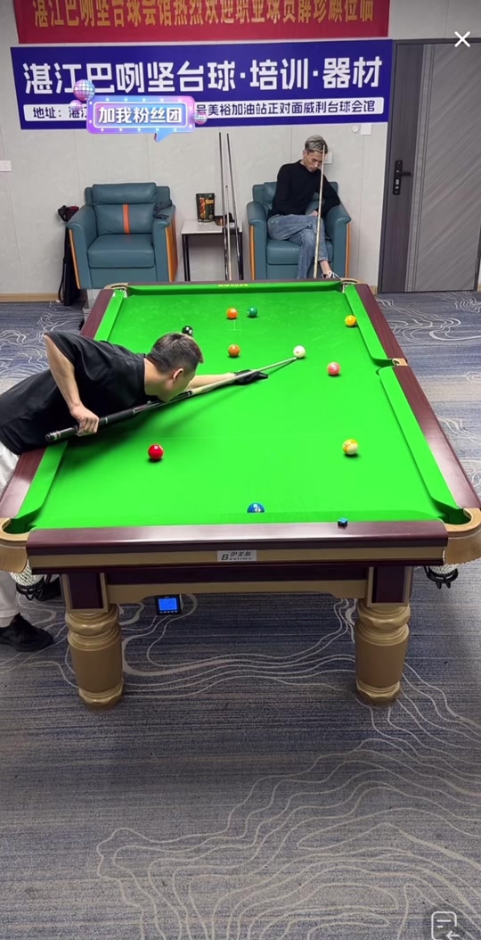 王曼昱等球 王曼昱等球