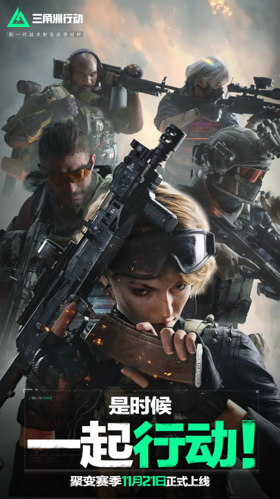 斟酌和议题 斟酌和议题