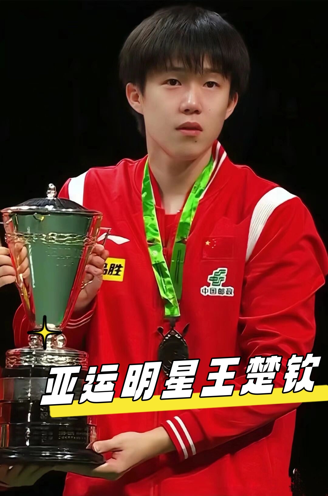 进行综合推 进行综合推